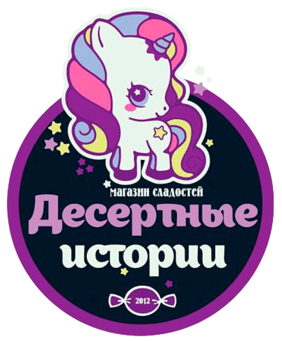 Десертные Истории