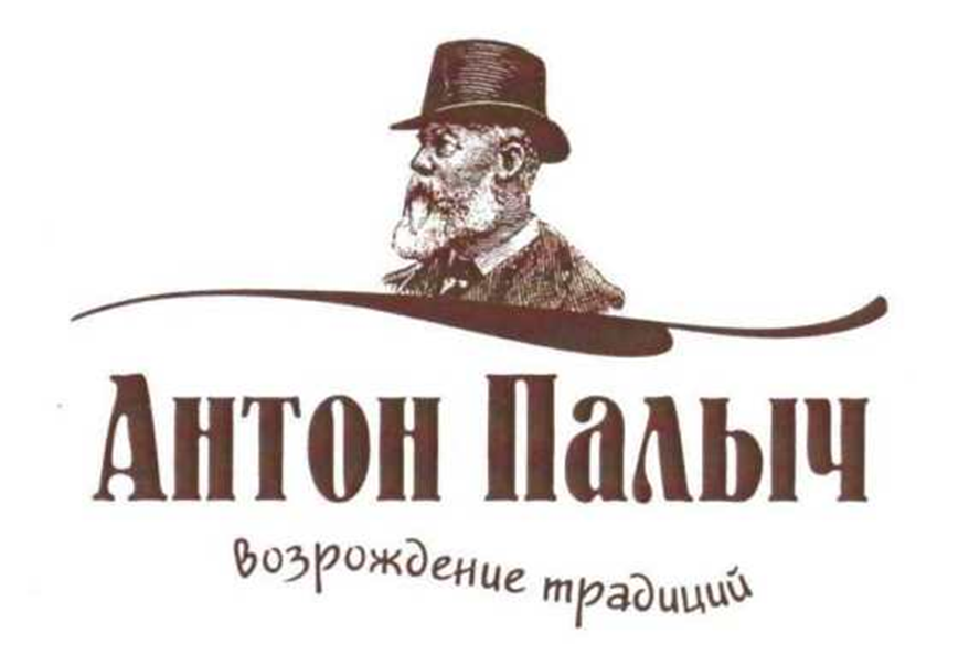 Антон Палыч