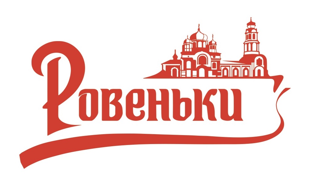 Ровеньки