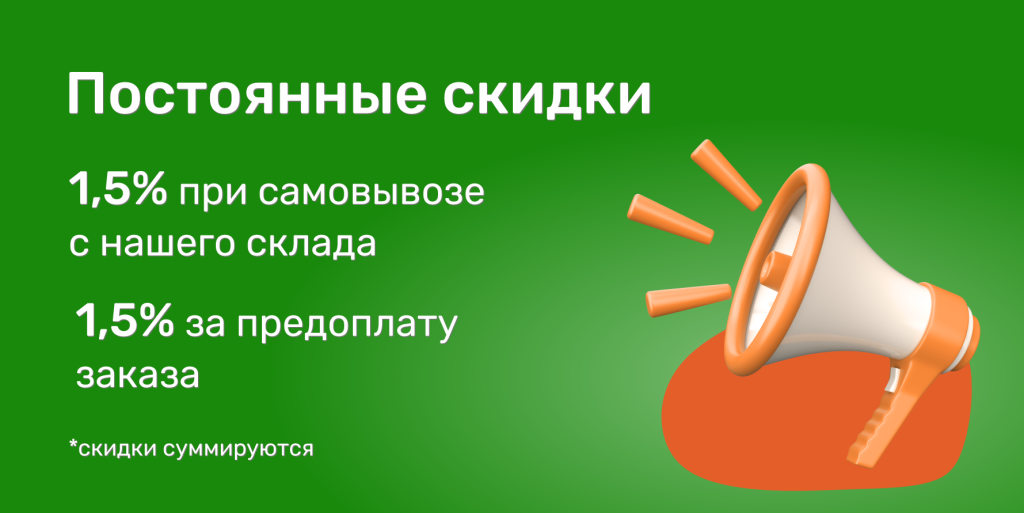 Баннер на главную.png