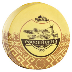 Сыр Российский традиционный Белослава 50%, ≈ 6-8 кг