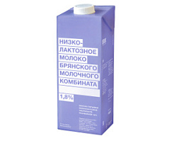 Молоко ультрапастеризованное низколактозное БМК 1.8%, 975 мл