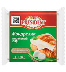 Сыр плавленый Моцарелла President 45%, 150 г