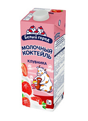 Молочный коктейль Клубника Белый Город 1,5%, 1 л