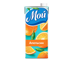 Нектар Мой Апельсин, 1,93 л