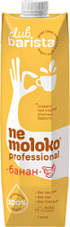 Напиток соевый с бананом Nemoloko Professional, 1 л