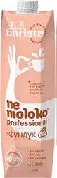 Напиток фундук на соевой основе Nemoloko Professional, 1 л
