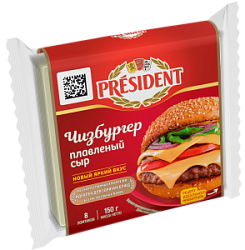 Сыр плавленый Чизбургер President 40%, 150 г